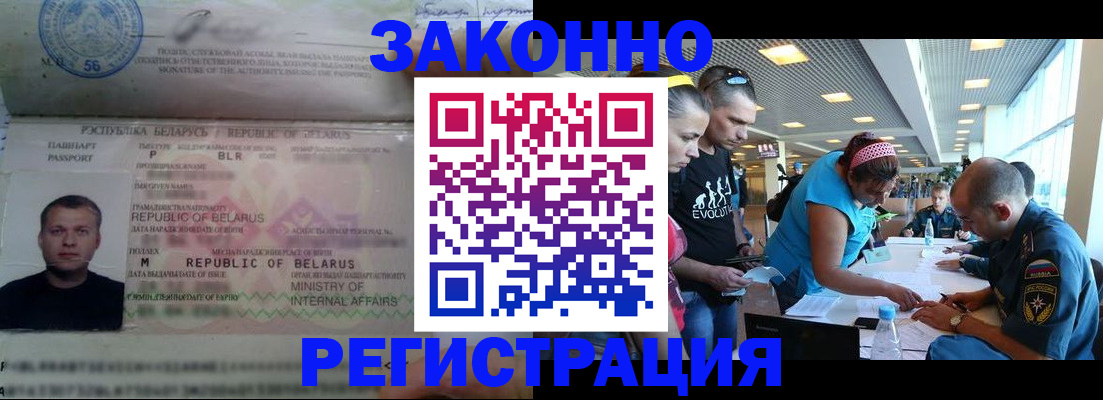 пропишу в квартире в Усолье-Сибирском