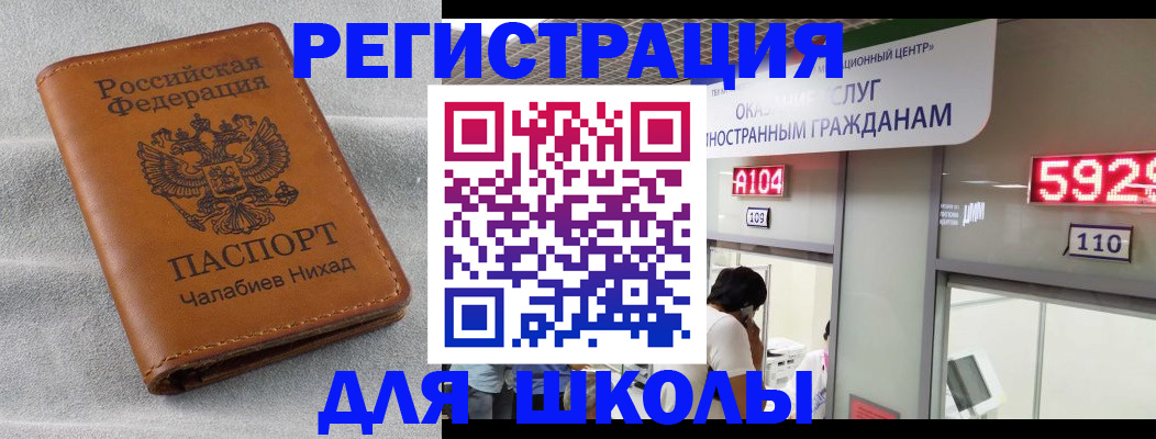 регистрация в Усолье-Сибирском